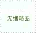 内蒙市医院试管谁做得好？内蒙哪个医院做试管好,成功率高？